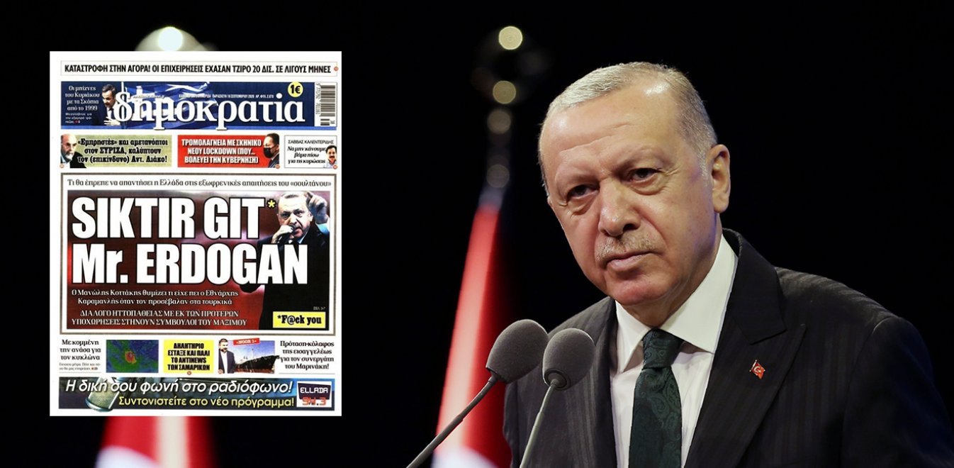 Μήνυση κατά ελληνικής εφημερίδας και τεσσάρων δημοσιογράφων της υπέβαλε στην εισαγγελία της Άγκυρας ο Ερντογάν