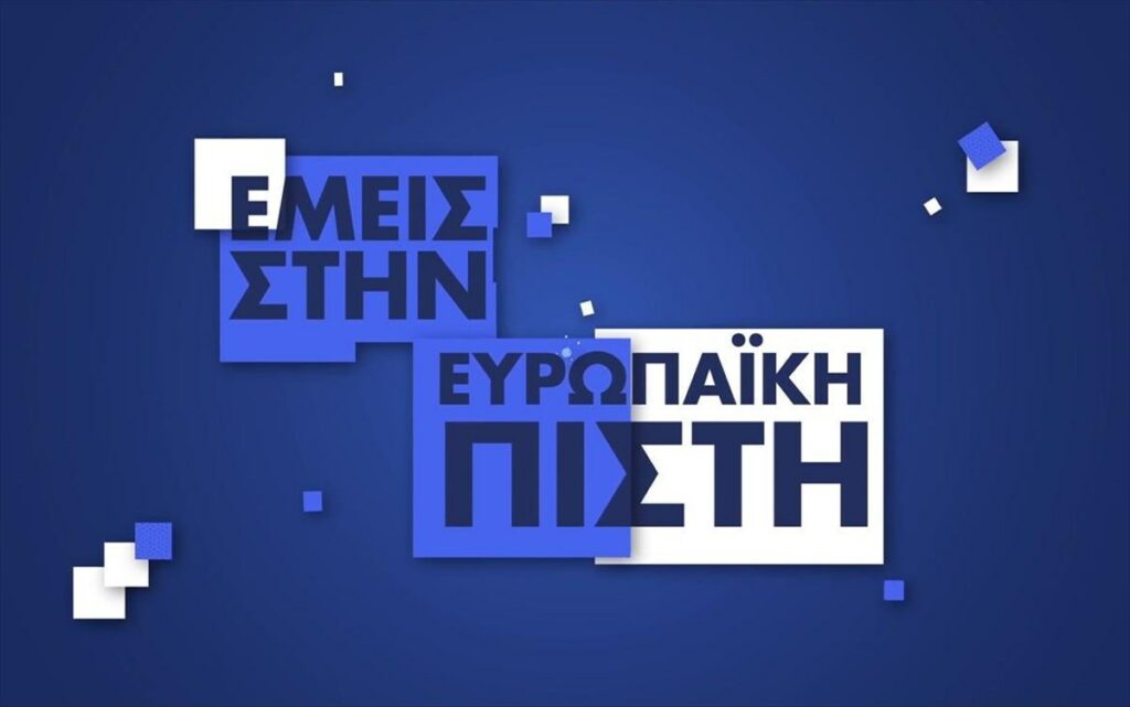 Ευρωπαϊκή Πίστη: Μερίδιο αγοράς κοντά στο 6%