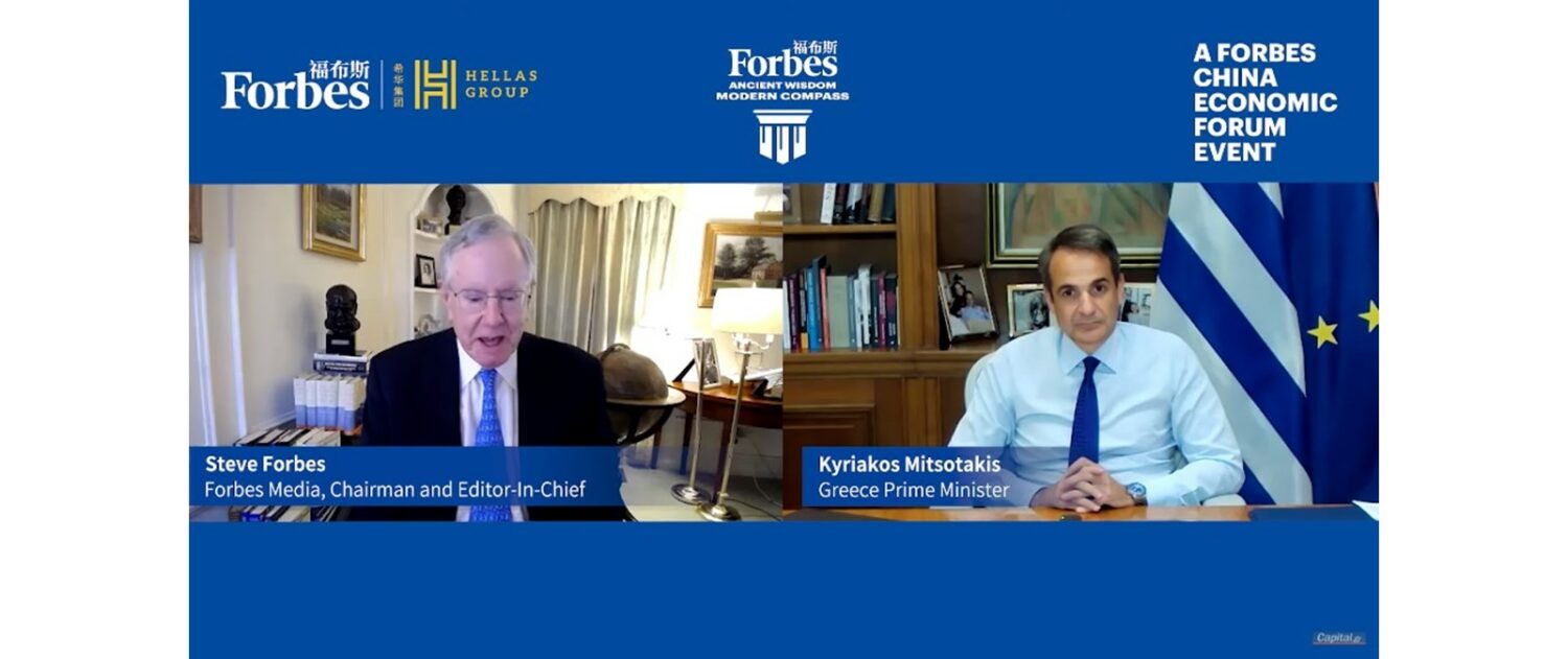 Συνομιλία του Κυρ. Μητσοτάκη με τον Steve Forbes: Όλοι θα επωφεληθούν από την ισχυρή ανάπτυξη που που θα δούμε τα επόμενα χρόνια