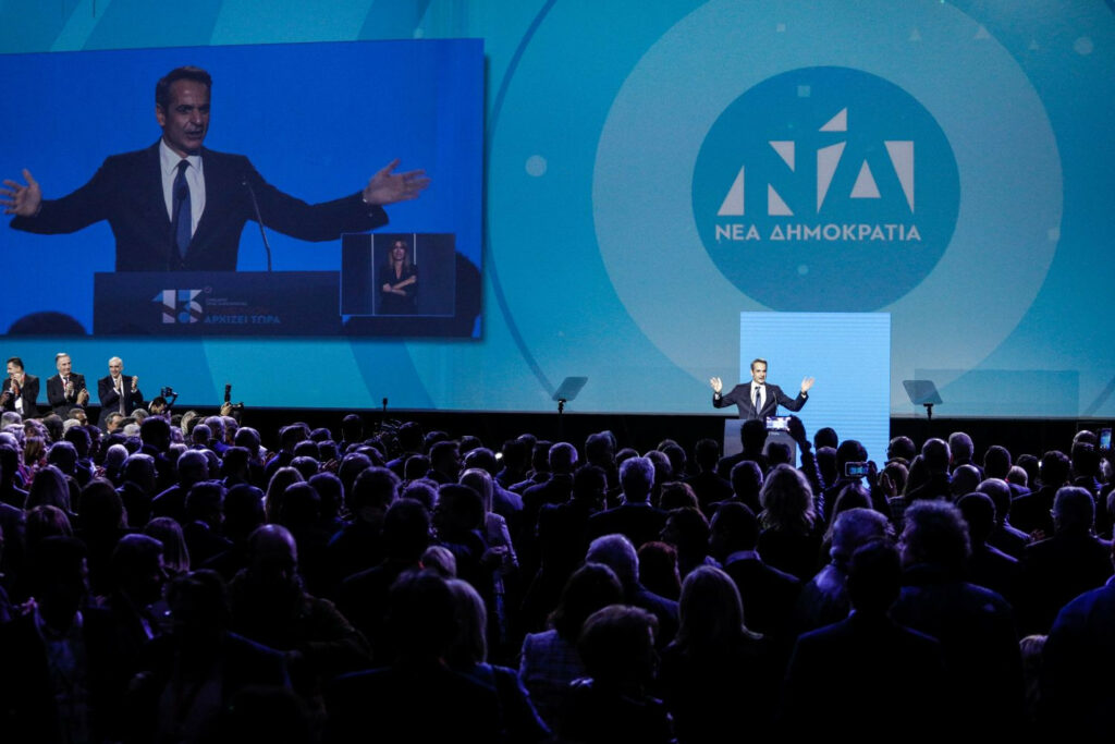Στις 27 Νοεμβρίου στα Ιωάννινα το προσυνέδριο της Νέας Δημοκρατίας