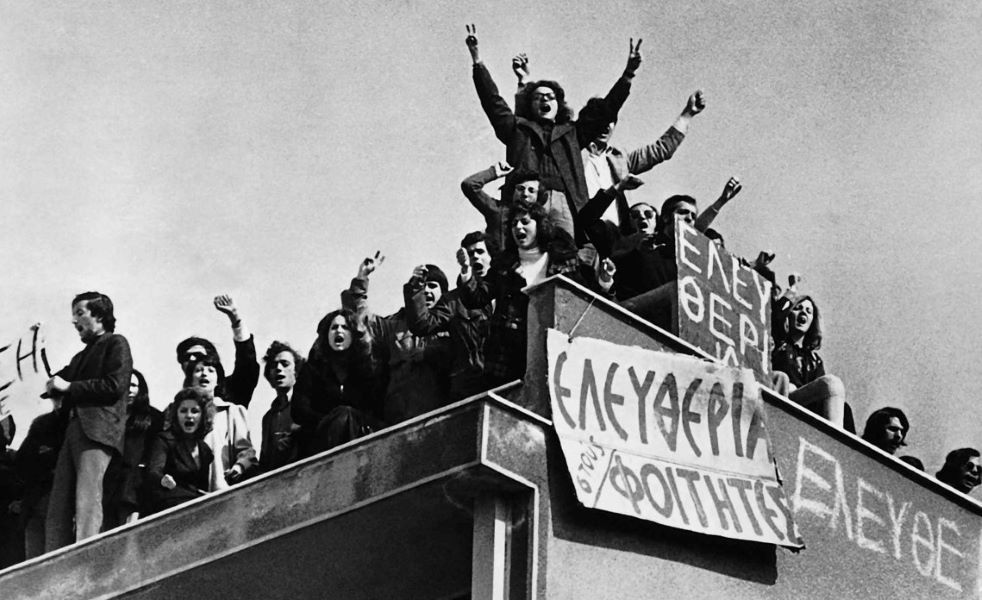 17 Νοέμβρη: Οι νεκροί του Πολυτεχνείου