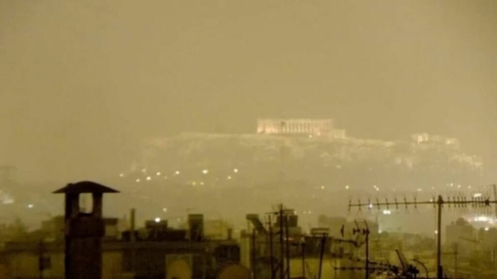 Αθηνα ομιχλη