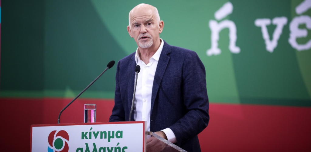 Γ. Παπανδρέου: Μπορούμε να ξαναγίνουμε πλειοψηφική δύναμη