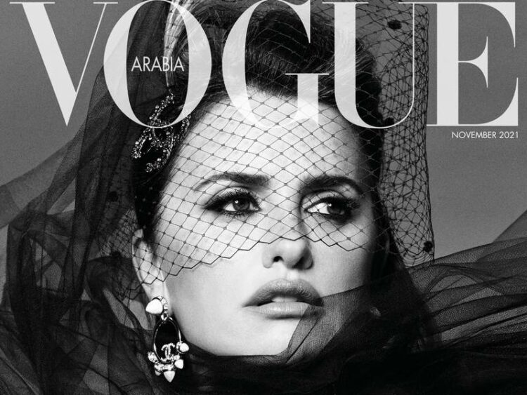 Η Πένελοπε Κρουζ φωτογραφήθηκε για το εξώφυλλο του Vogue Arabia