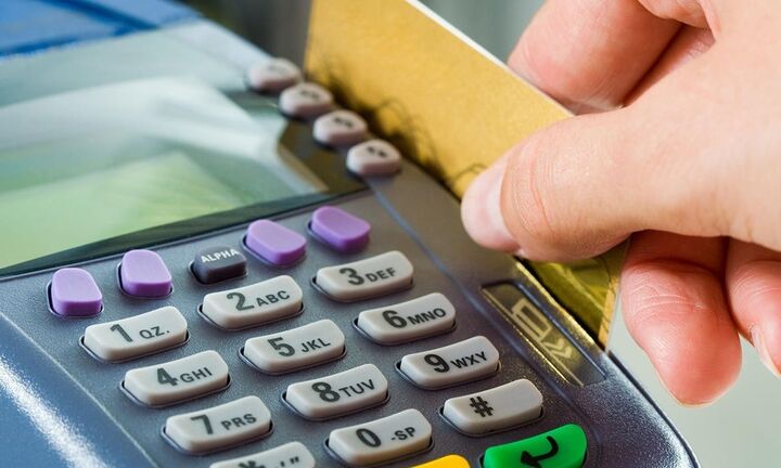 ΕΚΤ: Νέο πλαίσιο για την επίβλεψη των ηλεκτρονικών πληρωμών