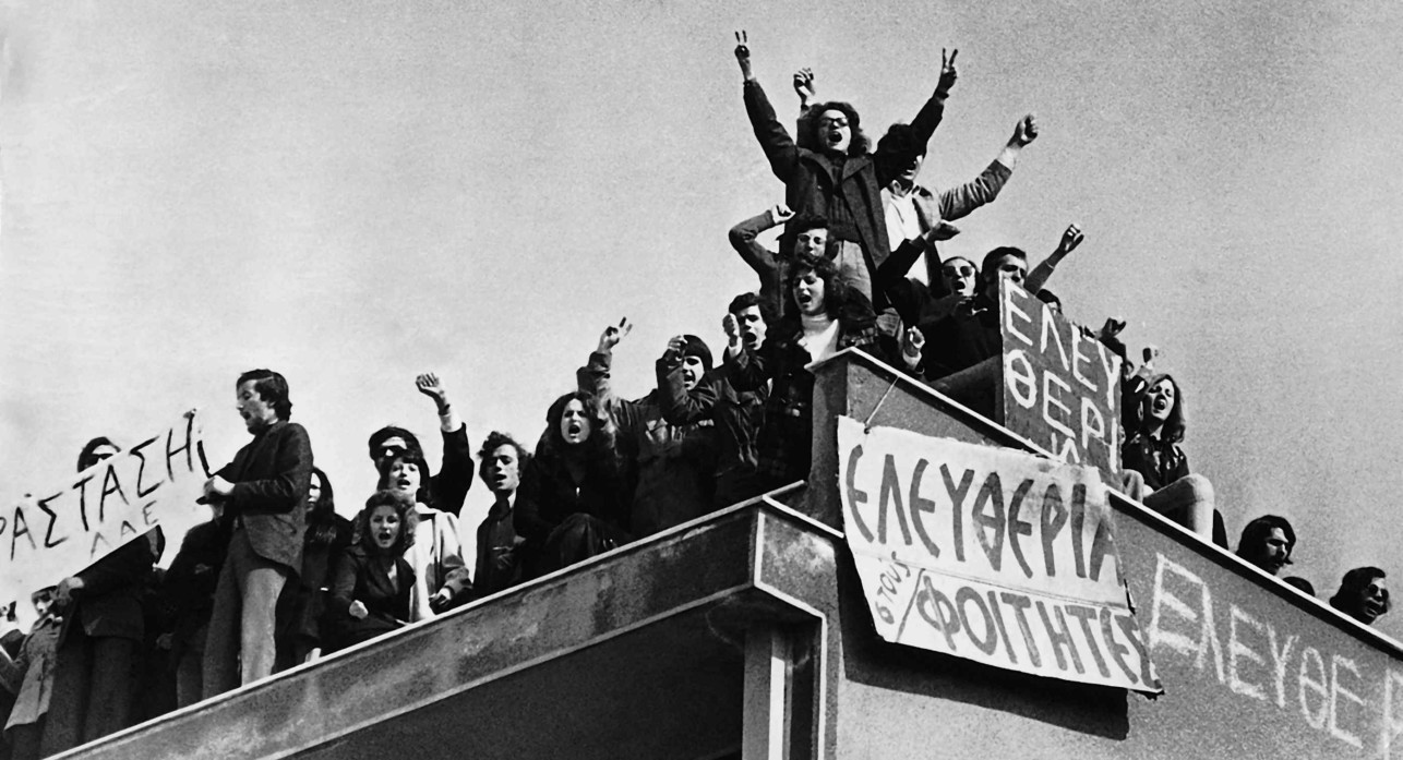 Πολυτεχνείο: Τα γεγονότα το τριήμερο της εξέγερσης στις 14-17 Νοέμβρη 1973