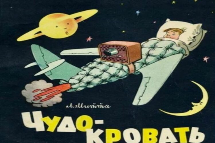 Ένας λογαριασμός στο Instagram με εικονογραφήσεις παιδικών βιβλίων από την ΕΣΣΔ