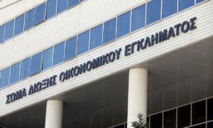 ΣΔΟΕ: Καθηγητής και λογιστής απέσπασαν 31 εκατ. ευρώ υποσχόμενοι μεγάλες αποδόσεις
