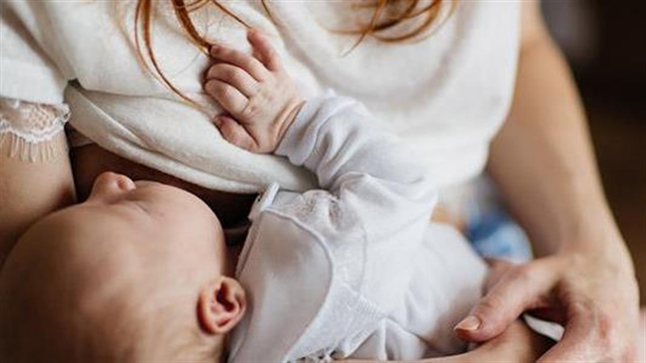 Θηλασμός και covid -19: Τι δείχνει μελέτη για το μητρικό γάλα