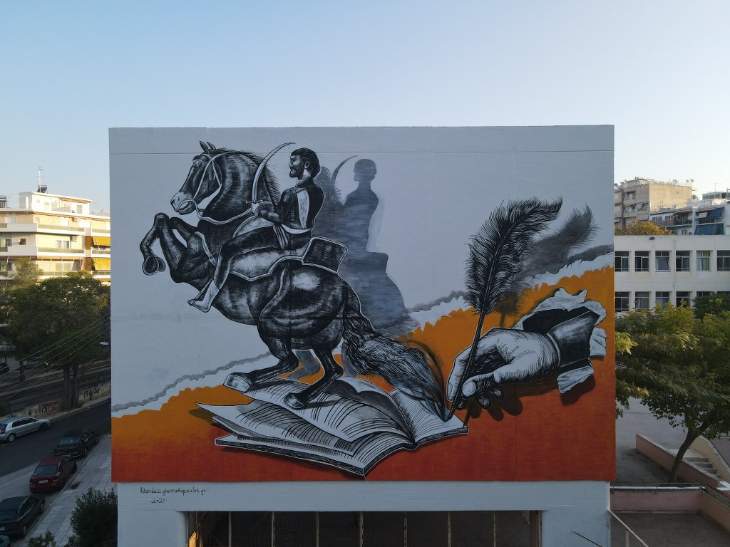 Ο Δήμος Αθηναίων καλεί δημότες, φορείς και Ιδρύματα να προτείνουν τον δικό τους τοίχο για τη δημιουργία νέων murals