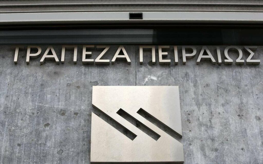Στην πρώτη θέση μεταξύ των χρηματιστηριακών εταιρειών η Πειραιώς ΑΕΠΕΥ