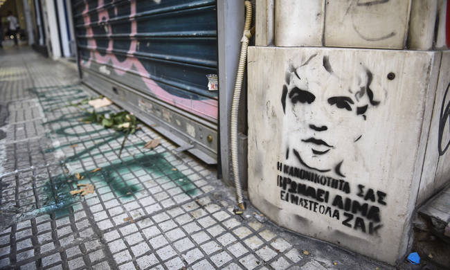 Η κατάθεση του ιατροδικαστή για τον Ζακ Κωστόπουλο: Ο θάνατός του προήλθε από ισχαιμικό επεισόδιο εξαιτίας των κακώσεών του