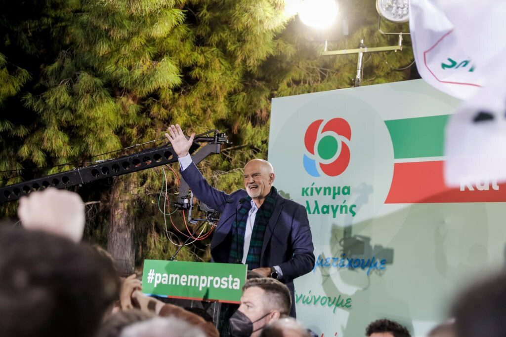 Ο Γ. Παπανδρέου στην Πρέβεζα: Η παράταξη σήκωσε βάρη που δεν της ανήκαν
