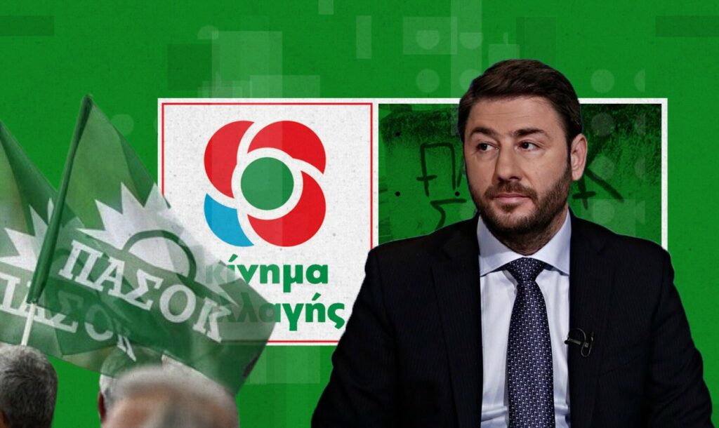 «Εκσυγχρονιστές»: Ορφανά και λοιποί πάνε τρέχοντας στον Ανδρουλάκη