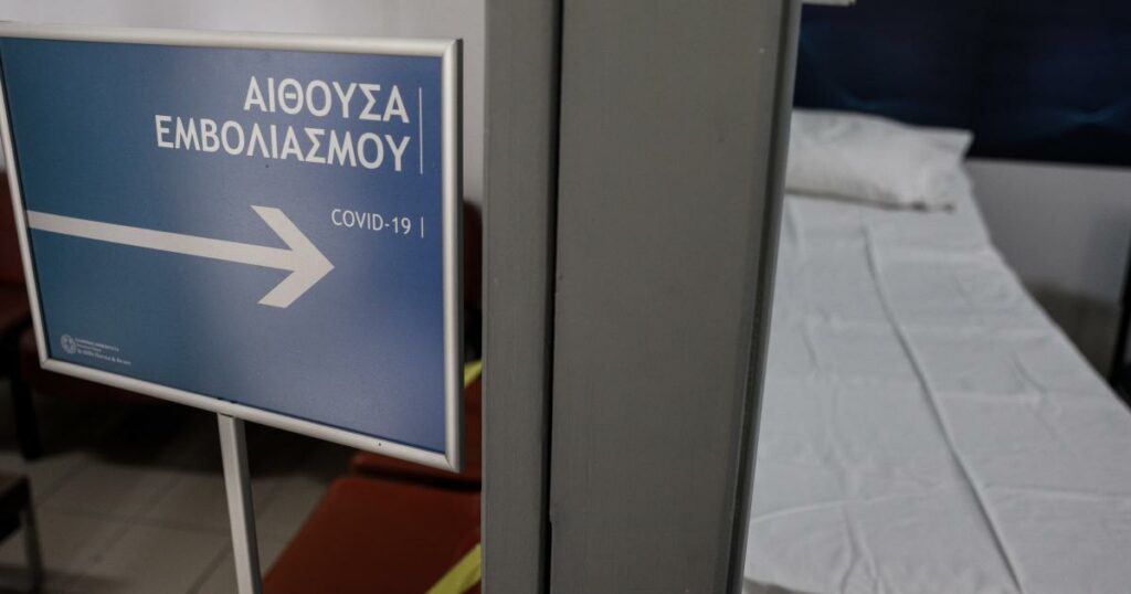 Εμβόλιο – Ρεκόρ ραντεβού μέσα σε μία εβδομάδα- Πίνακες ECDC