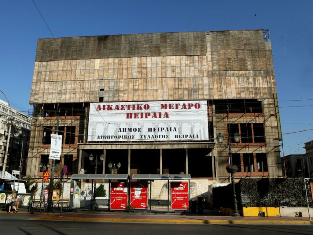 Στη Dimand το έργο της κατασκευής των νέων δικαστηρίων Πειραιά