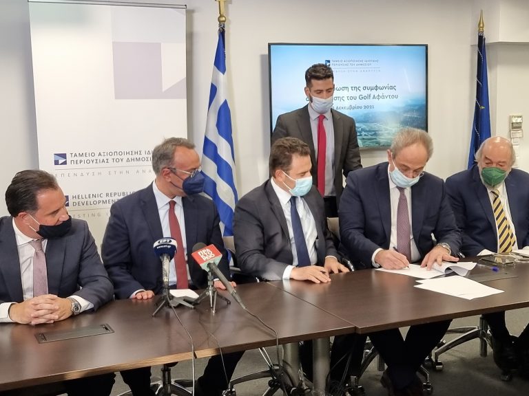 Ολοκληρώθηκε η συμφωνία μεταβίβασης του Golf – Βόρειο Αφάντου στην M.A. Aggeliades Hellas