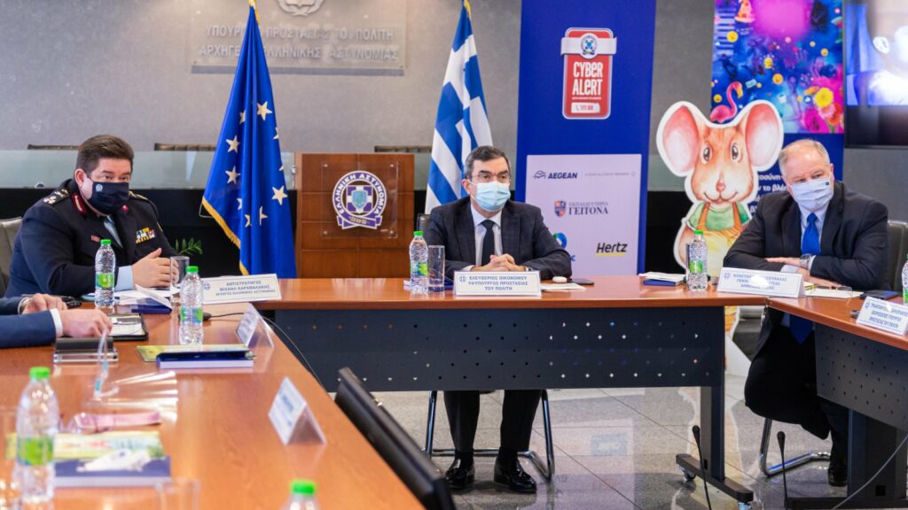Γραφεία Προστασίας Ανηλίκων ιδρύονται σε πέντε πόλεις της Ελλάδας, με απόφαση του αρχηγού της ΕΛΑΣ