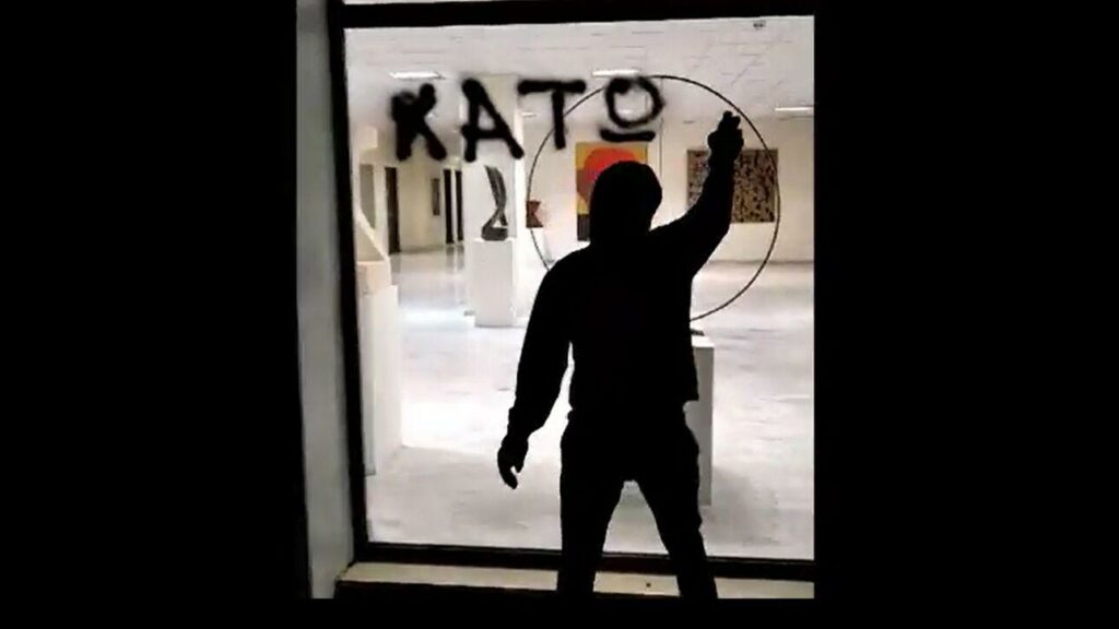 Στη δικαιοσύνη προσφεύγει ο Όμιλος ΟΝΕΧ μετά την επίθεση του Ρουβίκωνα