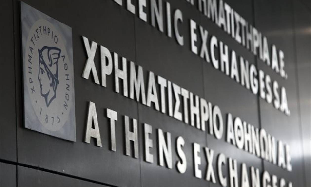 Χρηματιστήριο της Αθήνας-Κλείσιμο: Πτώση 0,10%, στα 52,93 εκατ. ευρώ ο τζίρος