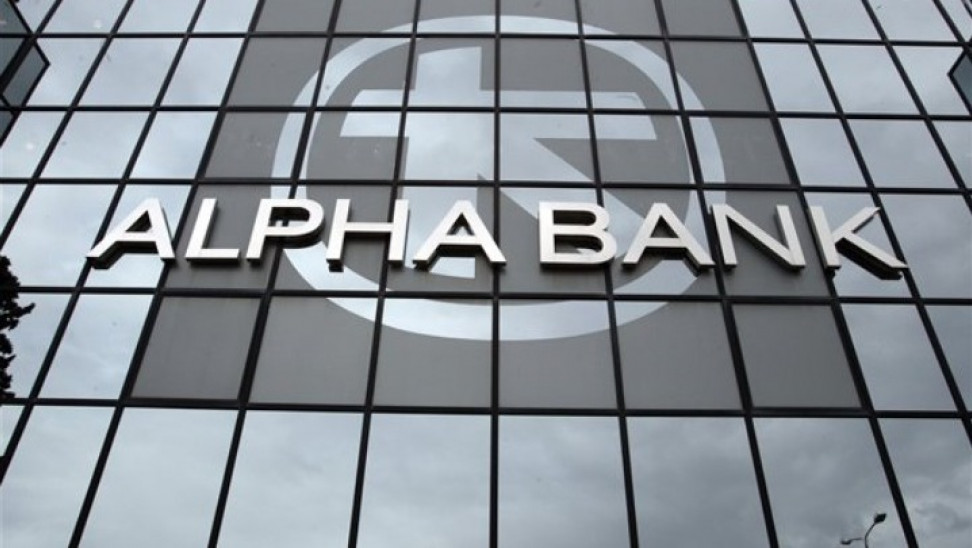 Alpha Bank: Νέα επιτυχημένη έξοδος στις αγορές