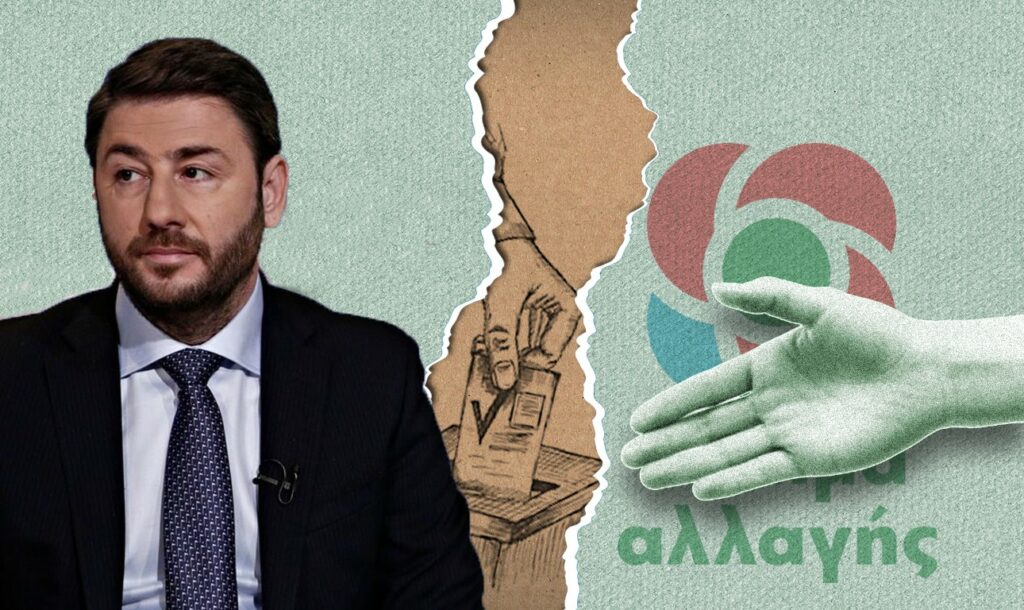 Το παιχνίδι της Διαπλοκής για έλεγχο της εξουσίας! Η υπερπροβολή Ανδρουλάκη και τα σχέδια για κατακερματισμό του πολιτικού συστήματος!