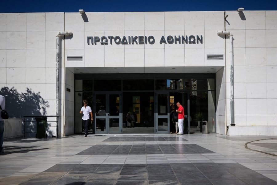 dikes.moj.gov.gr: Σε πραγματικό χρόνο από υπολογιστή, κινητό ή tablet η πορεία των δικών
