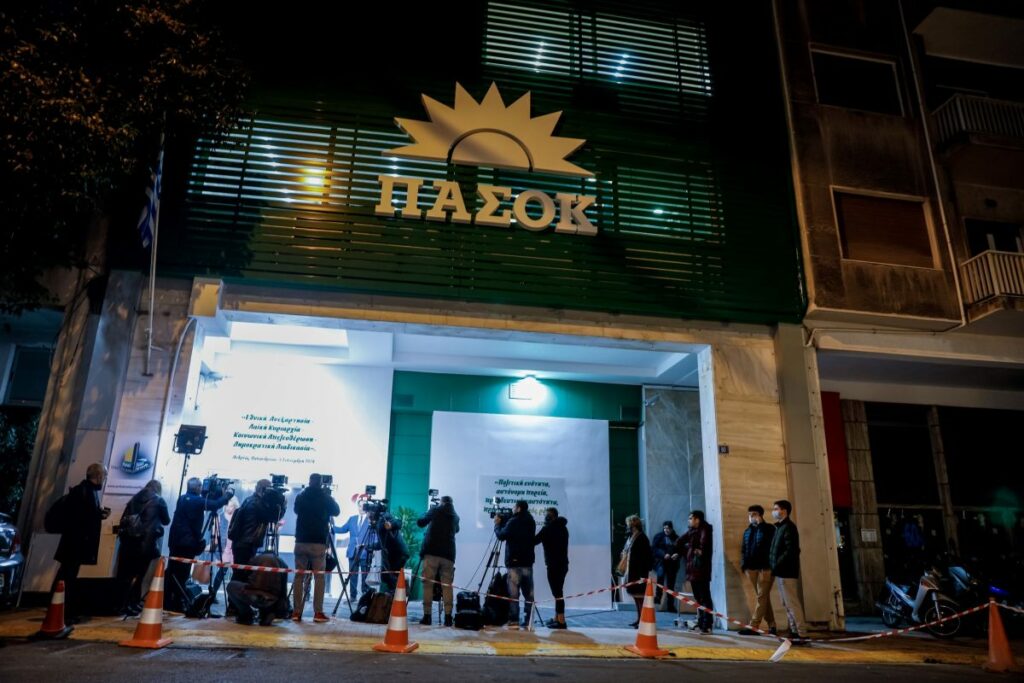 Τα τελικά αποτελέσματα του Α΄ γύρου των εσωκοματικών εκλογών στο Κίνημα Αλλαγής
