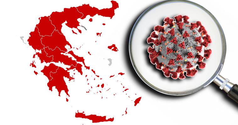 Xάρτες ECDC: Η Ελλάδα παραμένει στο βαθύ κόκκινο
