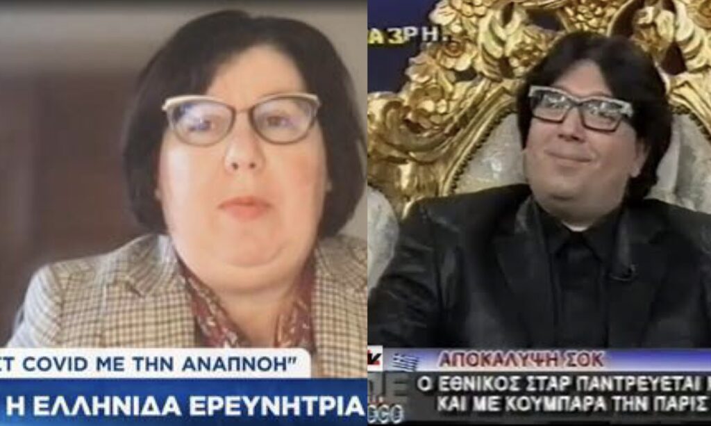 Τους χώρισαν στη γέννα - Βρέθηκε η σωσίας του «Εθνικού Σταρ»