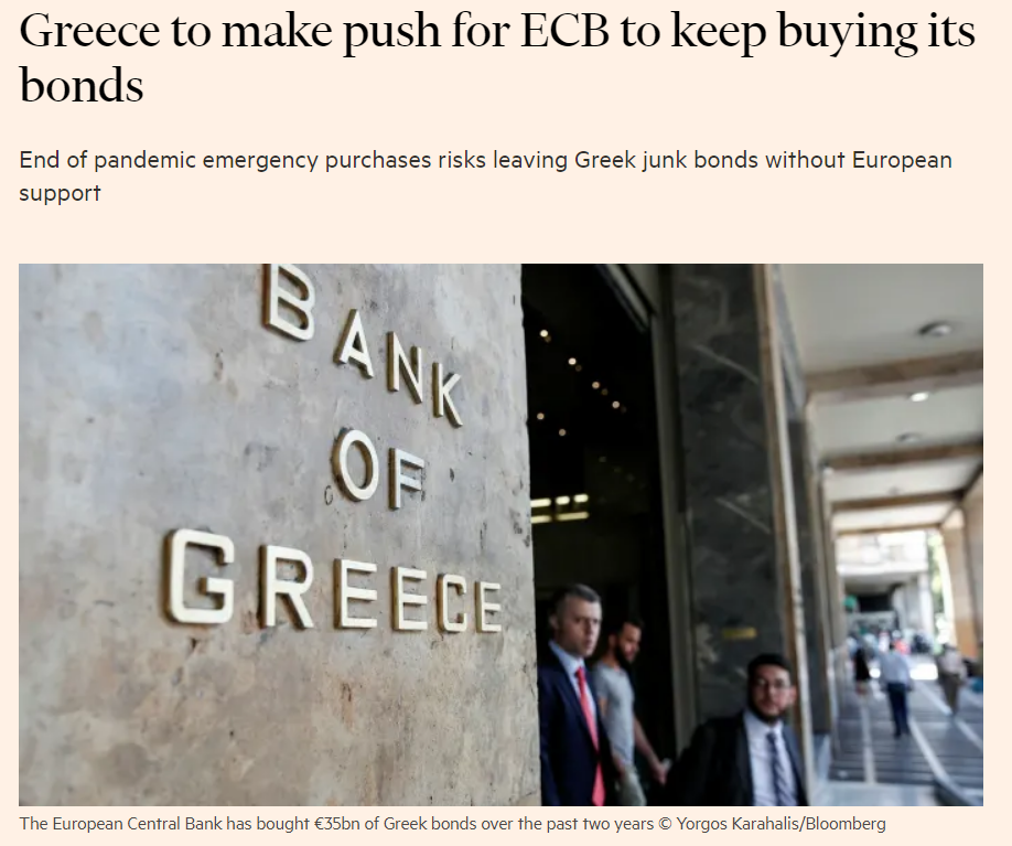 FT: Η Ελλάδα θα πιέσει ΕΚΤ για παράταση PEPP