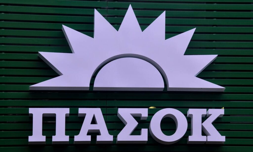 νέο όνομα για το ΚΙΝΑΛ