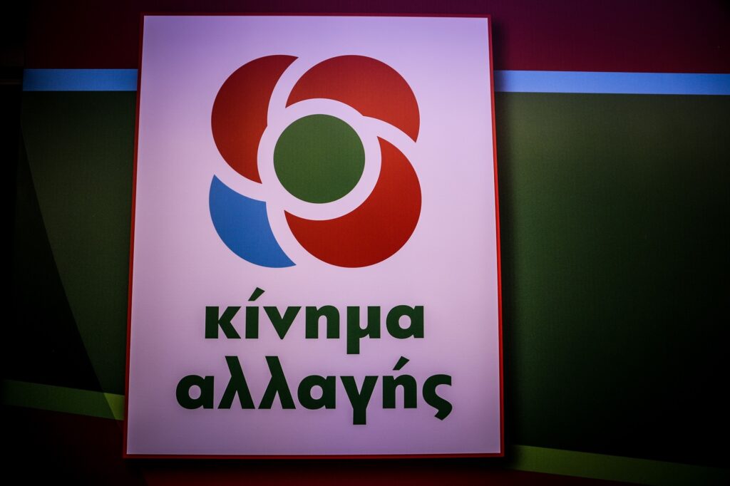 ΚΙΝΑΛ για διαγραφή Κουρουμπλή: Στη Βουλή δεν χωρούν ακραίες συμπεριφορές