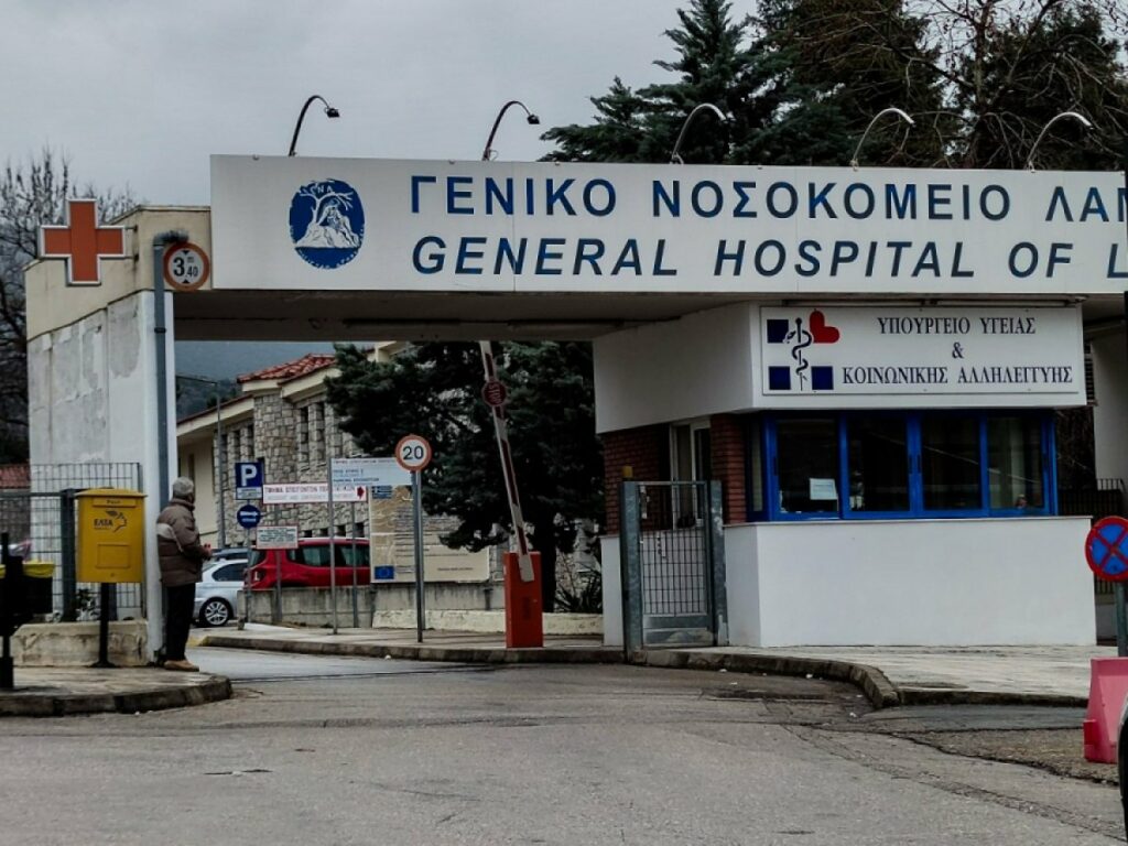 Σοκ: Πέθανε 14χρονη από κορωνοϊό στη Λαμία