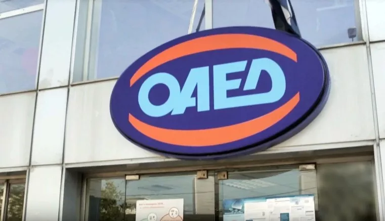 ΟΑΕΔ: Μακροχρόνια άνεργοι με... εισόδημα 300.000 ευρώ