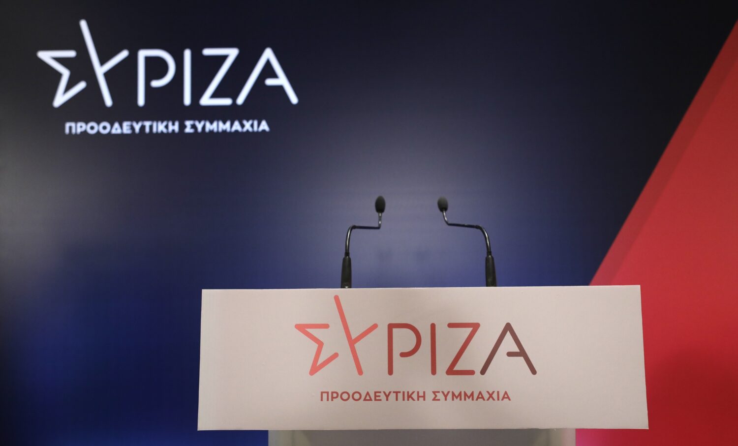 ΣΥΡΙΖΑ: Το 2022 μπορεί να γίνει ένα έτος αλλαγής, όπου η χώρα θα μπει σε ράγες σταθερότητας
