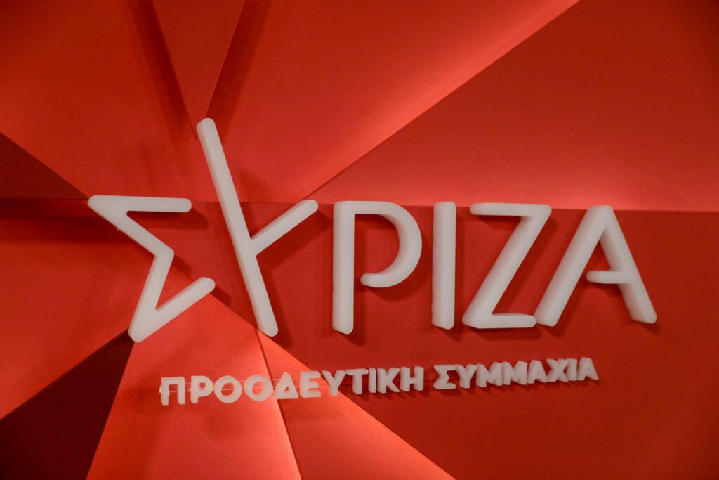 ΣΥΡΙΖΑ: «Άμεση επαναφορά των μειωμένων συντελεστών ΦΠΑ στα νησιά»