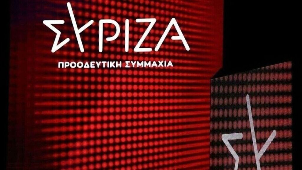 ΣΥΡΙΖΑ-ΠΣ: «Ποιοι παρέλαβαν την μελέτη Λύτρα-Τσιόδρα και την αγνόησαν;»