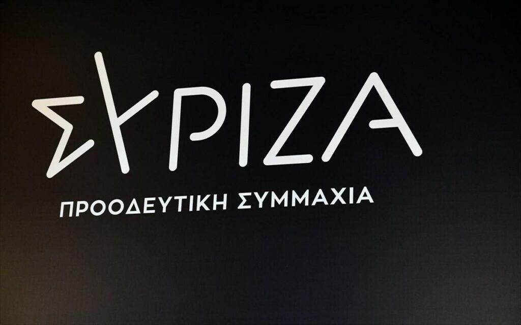 ΣΥΡΙΖΑ-ΠΣ: «Ο κ. Μητσοτάκης δεν είναι μόνο άχρηστος αλλά και επικίνδυνος για τη ζωή»
