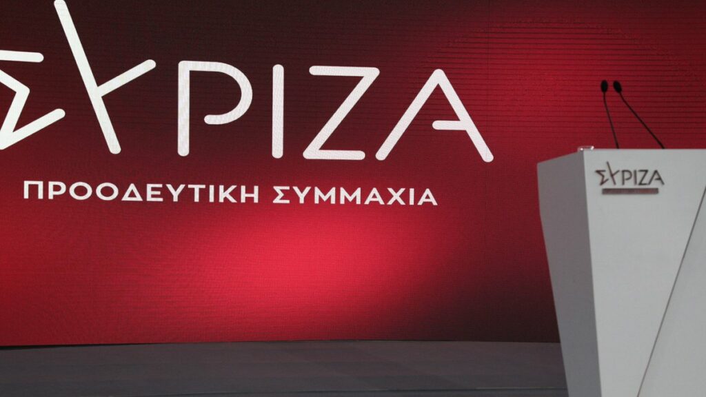 ΣΥΡΙΖΑ για ΚΙΝΑΛ: Πρωτιά στις δημοσκοπήσεις δεν σημαίνει και στην κάλπη