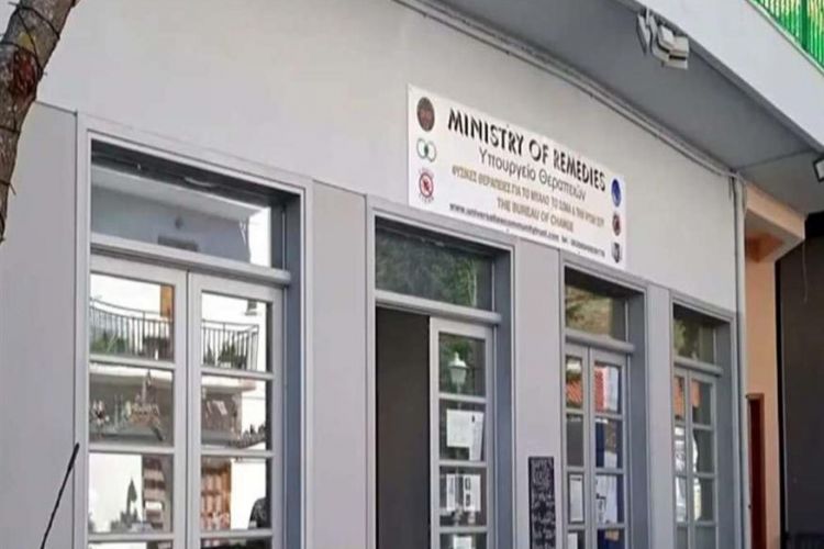 Έφοδος των αρχών στο...«Υπουργείο θεραπειών» στην Αράχωβα