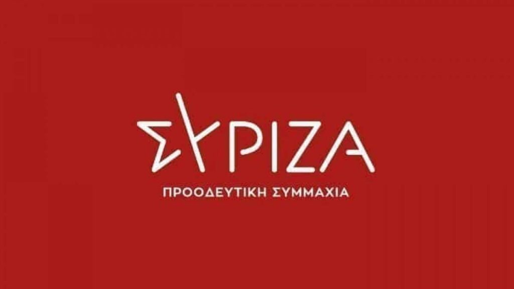 ΣΥΡΙΖΑ: «Η κυβέρνηση πρέπει να φύγει - Απέτυχε στη διαχείριση της πανδημίας»