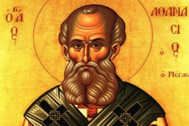 Άγιος Αθανάσιος ο Μέγας: 18 Ιανουαρίου η Εκκλησία τιμά τη μνήμη του