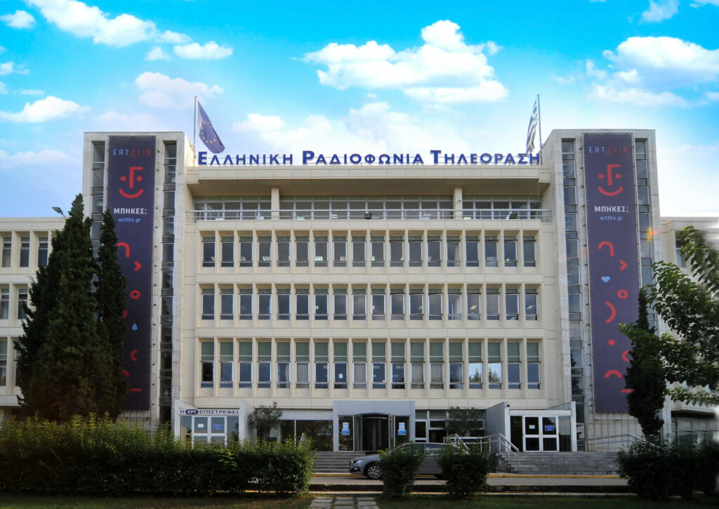 ΕΡΤ: Χωρίς τέλος η εκκαθάριση