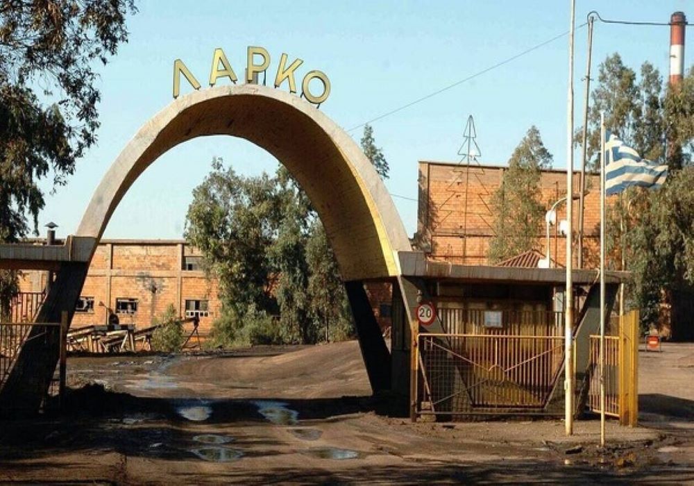 ΛΑΡΚΟ: To plan B της κυβέρνησης για την πολύπαθη ελληνική βιομηχανία
