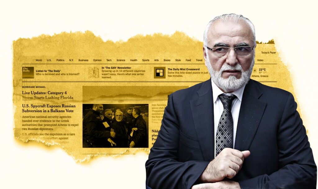 Αρχίζει να ξηλώνεται το πουλόβερ των εν Ελλάδι επιχειρήσεων του Ιβάν Σαββίδη