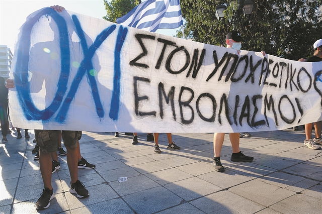 Έρευνα: Γιατί δεν εμβολιάζονται οι αρνητές του κορωνοϊού στην Ελλάδα;