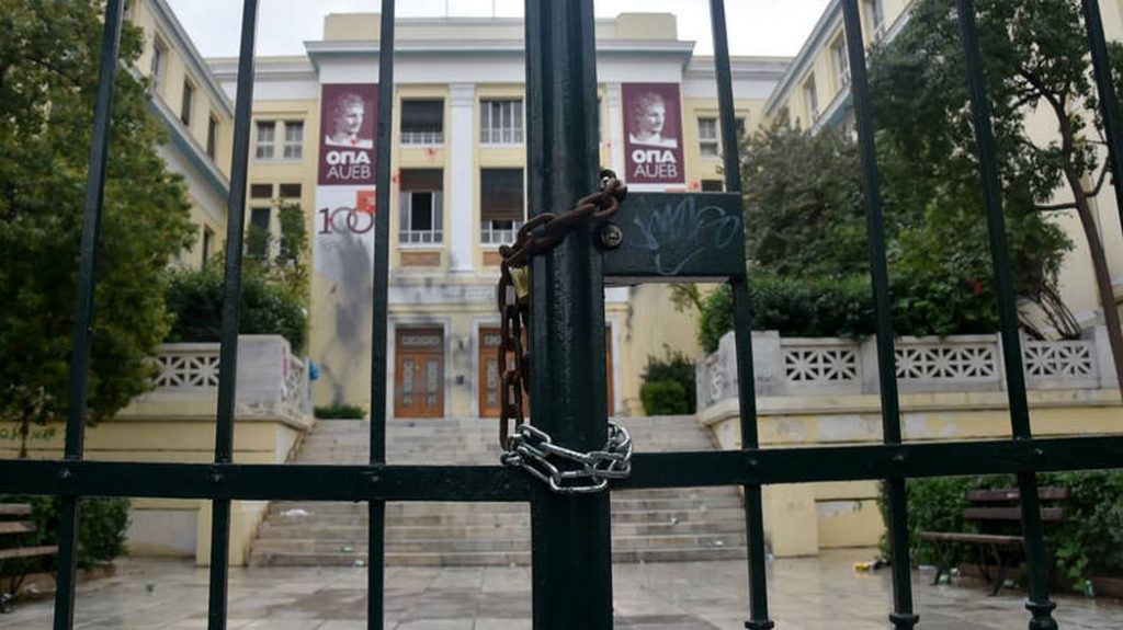 Ανάληψη ευθύνης για τον ξυλοδαρμό του καθηγητή στην ΑΣΟΕΕ