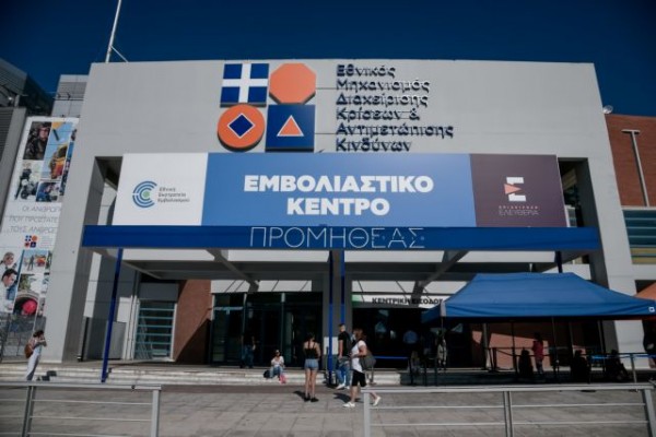Κανονικά αύριο οι εμβολιασμοί για τους ενήλικες και για τα παιδιά άνω των 12 ετών