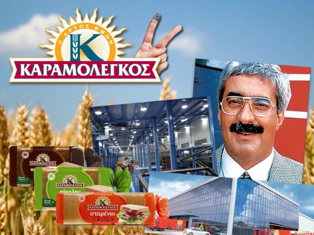 Καραμολέγκος: Τέλος εποχής για την εταιρεία - Αίτημα διαγραφής από το Χρηματιστήριο